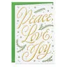 The Best and Simplest Gifts Packaged Christmas Cards, Set of 5